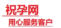 溪湖捐卵试管助孕机构-代媽网
